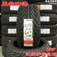 【好康】南港輪胎單指向225 235 245 255 265 275/30 35 40 45R19寸NS-20
