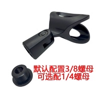 Microphone Stand Accessories Clip Microphone Fixed Soft Clip Egg Clip Cantilever Stand Desktop Stand