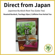 Japanese Burdock Root Tea (Gobo Tea) – Roasted Burdock, Tea Bags 20pcs | Caffeine-Free Herbal Tea