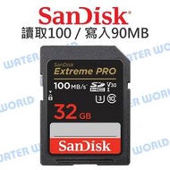 【中壢NOVA-水世界】SanDisk Extreme PRO SDHC 32G【U3 R100 W90】記憶卡 公司貨