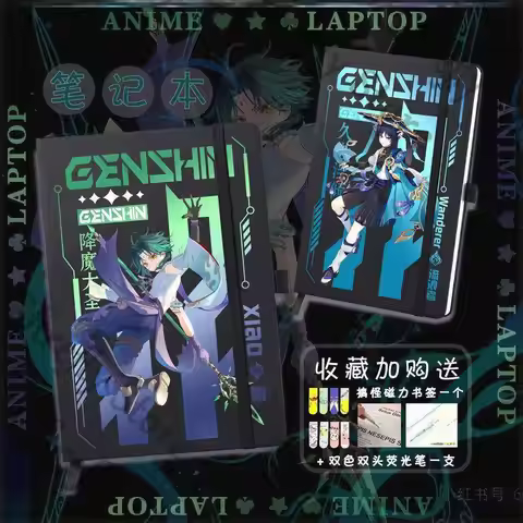 Genshin Impact Xiao Notepad Diary Stationery Hu Tao Notebook Raiden Shogun Study Zhongli Gift Tickle