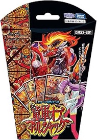Takara Tomy DM23-SD1 Duel Masters TCG Start Win Deck Dragon Army of Bolshack