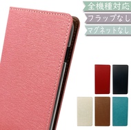 POCO F7 Ultra ケース 手帳型 ベルトなし 革 韓国 スマホケース POCO F7 Ultraケース POCO F7 Ultraカバー POCOF7Ultraケース POCOF7Ultra