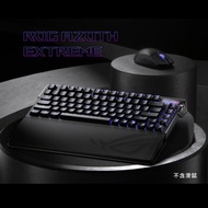 ASUS 華碩 ROG Azoth Extreme 無線鍵盤