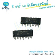 CD4016BE IC Control Quad Bilateral Switch DIP 14 Pin