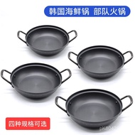Seafood Pot Restaurant Pot Hot Pot Cuisine Korean Soup Pot Aluminum Alloy Kimchi Pot Korean Army Kor