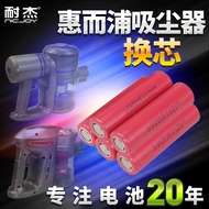 Nike Whirlpool Vacuum Cleaner Battery Replacement Cell Li480Y/496/P8/P9/780/N3/E8 Replacement K8 Acc