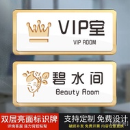 Creative Unique Beauty Salon VIP Room VIP Box House Number Acrylic Number Beauty Salon Signage Yajia