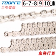 Mountain Bike Chain 8 Speed 9 10 11 12 Speed Road Bike 21 24 27 30S Gear Chain 116 Section NBOL