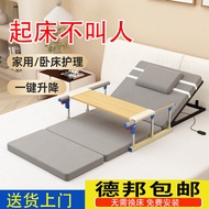 Elderly Wake Up Aids Electric Household Elderly Patients Bed Up Automatic Lift Up Care Mattress