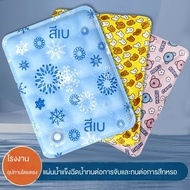 Pet Ice Pad Water Pad Summer Pet Ice Pad Dry Ice Crystal Powder Injection Type Dog Ice Pad Cat Cool 