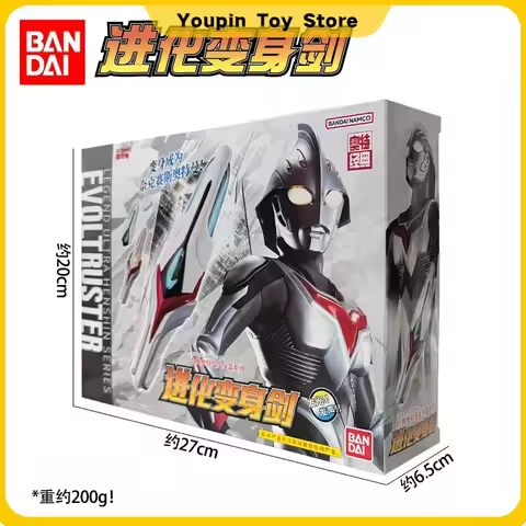 Bandai Ultraman Nexus Evoltruster 08158 Light And Sound Effect Transformation Sword Collectible Mode