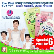 (SPECIAL PRICE for 6) Kirei Kirei Anti-bacterial Sanitise Family Foaming Hand Soap 200ml Refill Pack