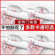 Spot car door bowl protective sticker car door handle anti-scratch sticker transparent Universal handle door bumper strip decoration suppliesl handle, door side anti-collision deco