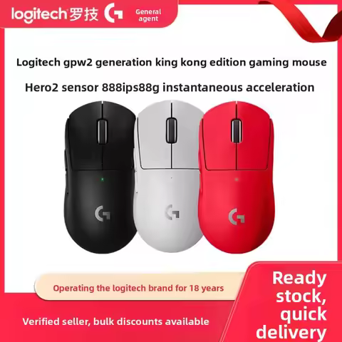 Logitech GPW2 King Kong Edition PRO X SUPERLIGHT 2 SE 44k DPI sensor 8 kHz lightweight 60G professio