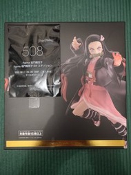 Figma 508-DX 鬼滅之刃 竈門禰豆子 Nezuko Kamado DX Edition 連 online shop 特典