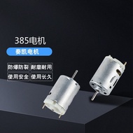 385 Small Micro Motor Water Pump Washer Hair Dryer Wiper DC Vibration 24v Motor DC Motor KLMG