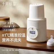 October Crystal Milk Warmer Heating Breast Milk Insulation Milk Warmer Automatic Milk Warmer Constan