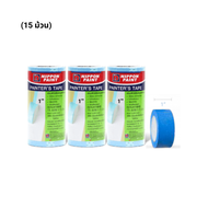 Nippon Paint Painter Tape เทปกาวสำหรับงานสี กระดาษกาว (1 นิ้ว x5 ม้วน)