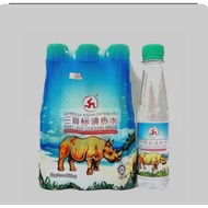 AIR CAP BADAK COOLING WATER THREE LEGS 200ML 6'S [AIR PENYEJUK CAP KAKI TIGA 200ML 6'S]