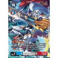 BT20-102 SEC Digimon Lv.7 Parallel Rare Omnimon (X Antibody)