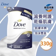 【日本Dove】高級保濕護理沐浴露 (補充裝) 330g #沐浴乳 #沖涼液 平行進口 (新舊包裝隨機發送)