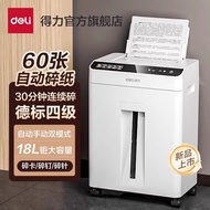Deli Shredder for Office Use5Top Confidentiality Fully Automatic Shredder GA811G4Large Automatic Pap