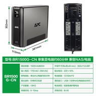 อุปกรณ์เสริมคอมพิวเตอร์ APC UPS Uninterruptible Power Supply BK650M2 Schneider แบตเตอรี่สำรองสำหรับค