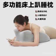 Bed Hotel Cushion Pillow for Intimate Moments, Couples' Love Artifact, Sleeping Pillow for Couples, 