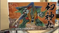 全新 Max Factory PLAMAX MS-23 Genjinmaru 幻神丸 魔神英雄傳 模型