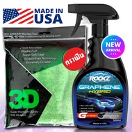 ROCKZ G HYBRID V2 SET B ชุดสเปรย์เคลือบฟิล์มแก้วกราฟีน ให้ความเงา พร้อมการปกป้องที่ดีที่สุด เพียงฉีด