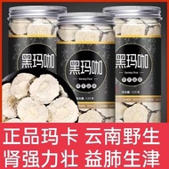 Authentic maca tablets, Yunnan wild black maca, maca dried f Authentic Maca tablets Yunnan wild blac