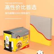 DONO 新款防滑寵物超強吸水寵物尿片（L）x 1 -公狗用-｜狗狗｜狗尿片｜尿墊｜紙尿褲｜紙尿片｜四種尺寸