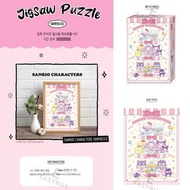 ( 優惠中 售完即止 ) 🇰🇷 韓國  500塊 三麗鷗 HelloKitty Kuromi My Melody PC狗 布甸狗 大耳狗 肉桂狗 玉桂狗 布丁狗 大眼蛙 青蛙仔 紙杯蛋糕樂園 拼圖 砌