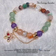 (SG)5 Element Butterfly Lucky Charms Bracelet|Green Aventurine,Red Rabbit Hair, Amethyst,Lucky Stone