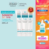 [แพ็กสุดคุ้ม! 3 กล่อง]  ZERMIX FORTE CREAM 65 ML  ครีมบำรุงผิวหน้า สำหรับผิวแพ้ง่าย soothing moistur