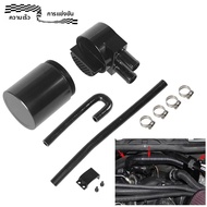 อลูมิเนียมฝาสูบจับน้ำมันสามารถถังซิลิโคนหม้อน้ำสำหรับ BMW N54 335i 135i E90 E92 E82 2006-2010สีดำ OC