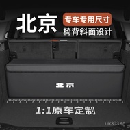 Storage Box Organizer BJ90Car//BJ60Applicable BJ30BJ40Trunk/Storage box BJ80Beijing/ 5FGB