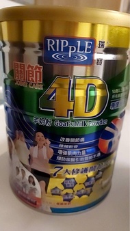 瑞一寶4D羊奶粉