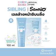 เจลล้างหน้าซิบบลิ้ง Sibling Daily Skin Detox Gel Cleanser