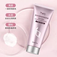 TWG Instant Body Whitening Body Lotion Whitening Body Cream / 100g Instant Body Whitening Lotion Bri