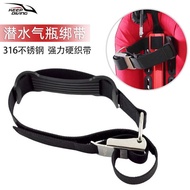 316 Stainless Steel Cylinder Strap Diving Back Flying BCD Cylinder Strap Travel Back Plate Back Fram