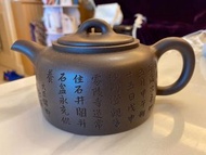紫砂茶壺 （仿古井闌壺）清中-楊彭年款 570 mL
