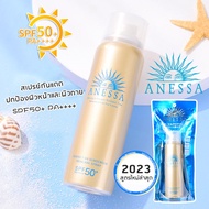 SALE Anessa Perfect UV Sunscreen Skincare Spray N SPF50+/PA++++ 90ml สเปรย์กันแดด กันแดด ซันสกรีน สกินแคร์ กันแดดANESSA ครีมกันแดดหน้า ครีมกันแดดขายดี