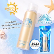 SALE Anessa Perfect UV Sunscreen Skincare Spray N SPF50+/PA++++ 90ml สเปรย์กันแดด กันแดด ซันสกรีน สก