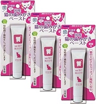 Taurus Domestic Cat Toothpaste Cats 0.8 oz (21 g) x 3