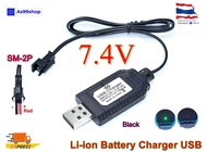 7.4V Li-ion Battery Charger USB (SM-2P XH-2.54 JST)