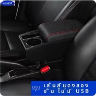 สําหรับ Peugeot 207 กล่องสําหรับ Peugeot 207CC รถกล่อง Central Storage กล่องถ้วยผู้ถือเฉพาะ Retrofit