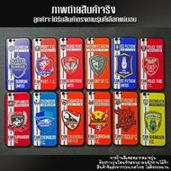 Thai League Football Team Phone Case Cover Oppo R9s/R9s plus R9s pro