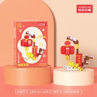 全城熱賣 - 新年禮物相容樂高舞獅財神爺新春爆竹桔樹馬擺件拼裝積木兒童玩具燈籠 127PCS【彩盒裝】